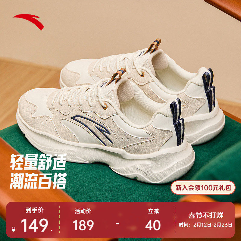 安踏休闲鞋男鞋潮流春季厚底增高复古革面运动鞋子轻便百搭老爹鞋