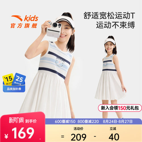 安踏女大童白色裙子夏薄款连衣裙