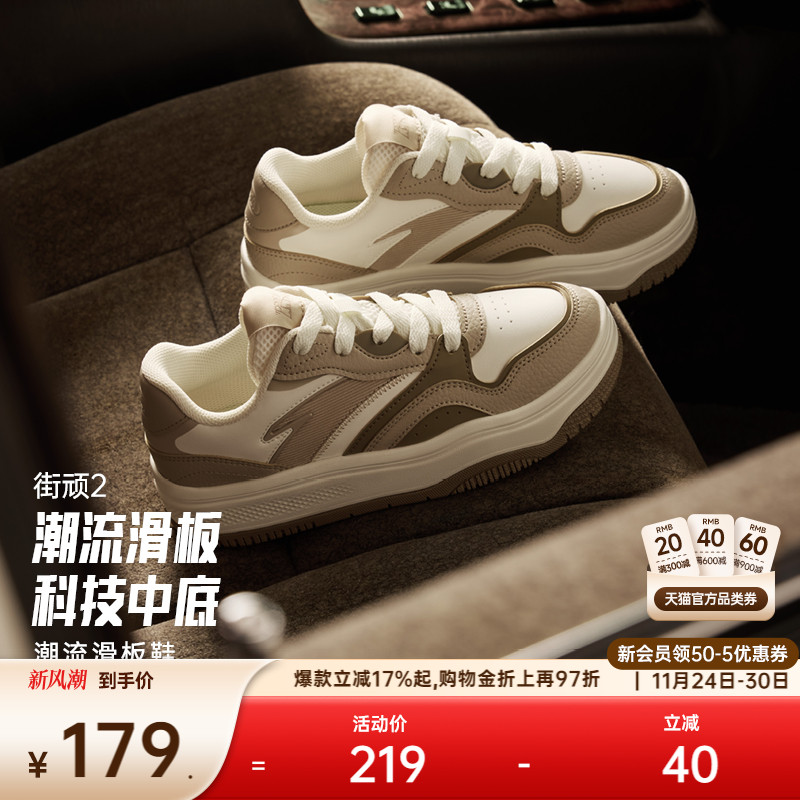 安踏街顽2男女潮流板鞋