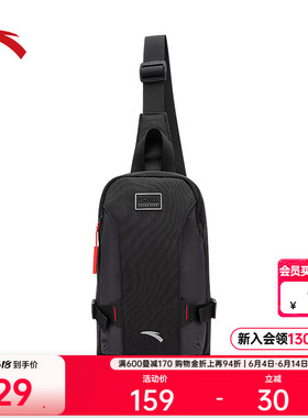安踏斜挎包男士胸包黑色简约高级商务通勤包运动休闲单肩包斜跨包