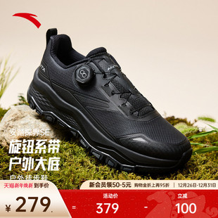 抓地耐磨越野跑鞋 男鞋 防泼水户外轻便登山徒步运动鞋 安踏探界SE