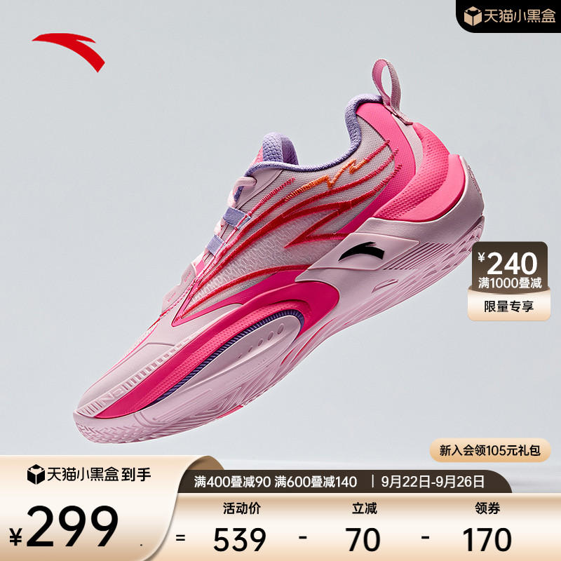 【迪温琴佐同款】安踏瞬息1V2丨氮科技篮球鞋男子专业低帮运动鞋
