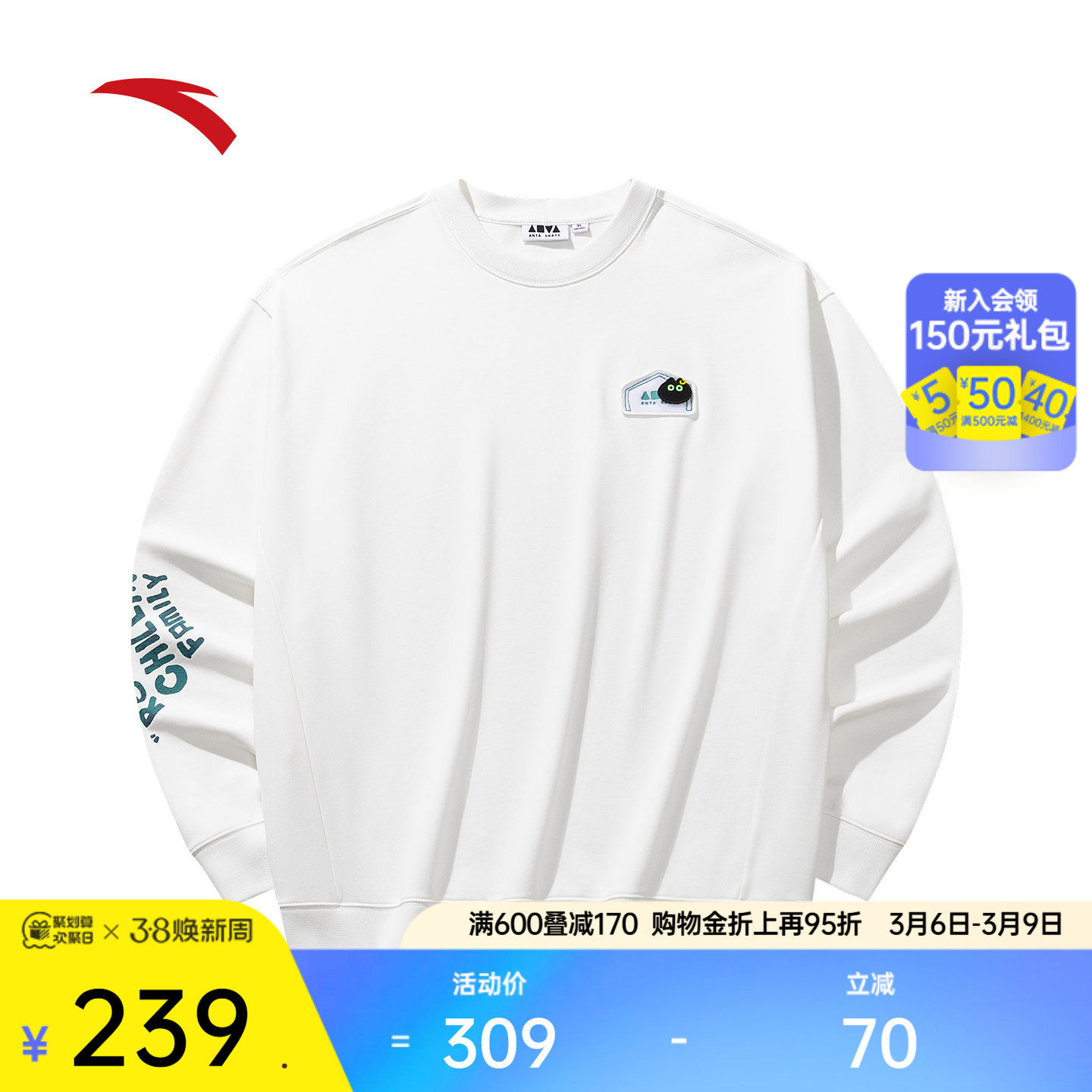 安踏潮流情侣款休闲长袖卫衣男女同款春季宽松运动上衣172538703