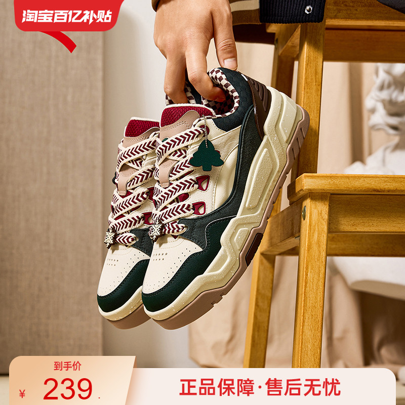 安踏微糖男子厚底面包鞋