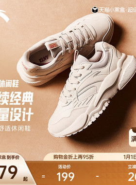 安踏引力丨加绒保暖休闲鞋女厚底增高软底老爹鞋简约小白鞋二棉鞋