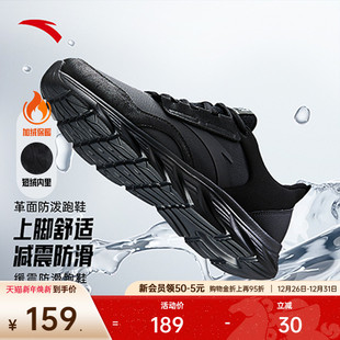 轻便运动鞋 安踏轻质皮面加绒男鞋 黑色软底减震防滑跑步鞋 冬季 跑鞋