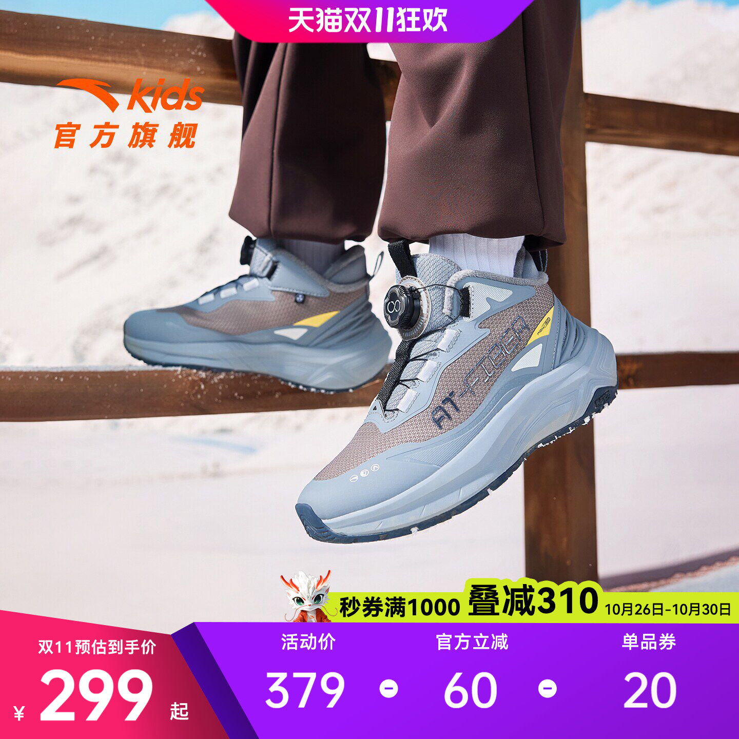 易穿脱3M新雪丽棉安踏儿童男大童棉鞋2026冬新款防水二棉加绒童鞋