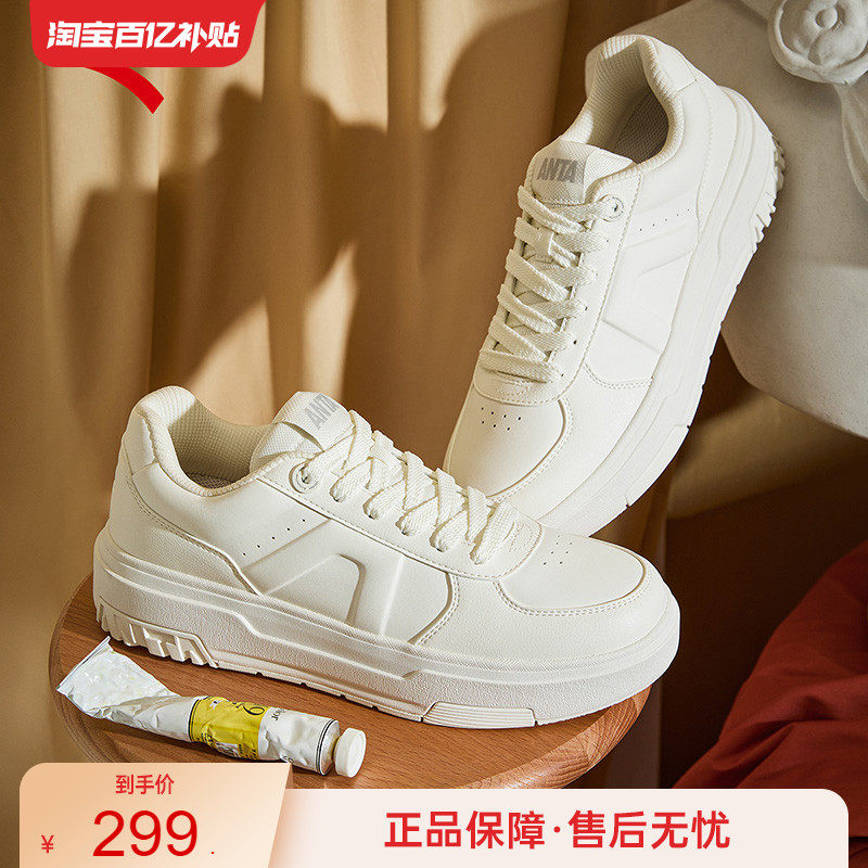 安踏A道丨低帮厚底增高板鞋男简约撞色小白鞋百搭男鞋1125480