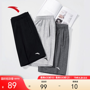 休闲跑步健身潮流运动五分裤 正品💰 男2023夏季 安踏短裤 针织透气薄款