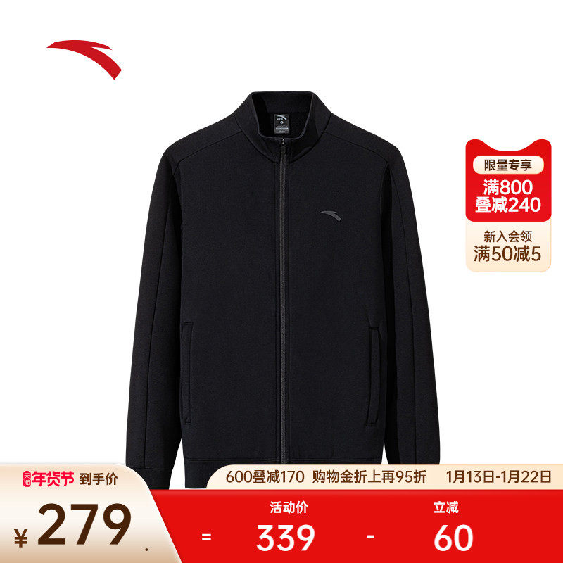 安踏加绒运动服外套男士冬季新款立领开衫行政夹克上衣152547728N