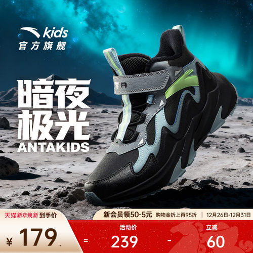 全新升级科技  快【加入购物车】锁温御寒