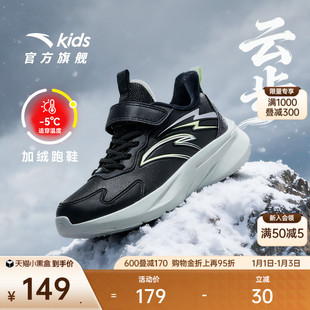 安踏儿童男大童棉鞋2025冬季新款保暖防滑耐磨女中大童运动加绒鞋