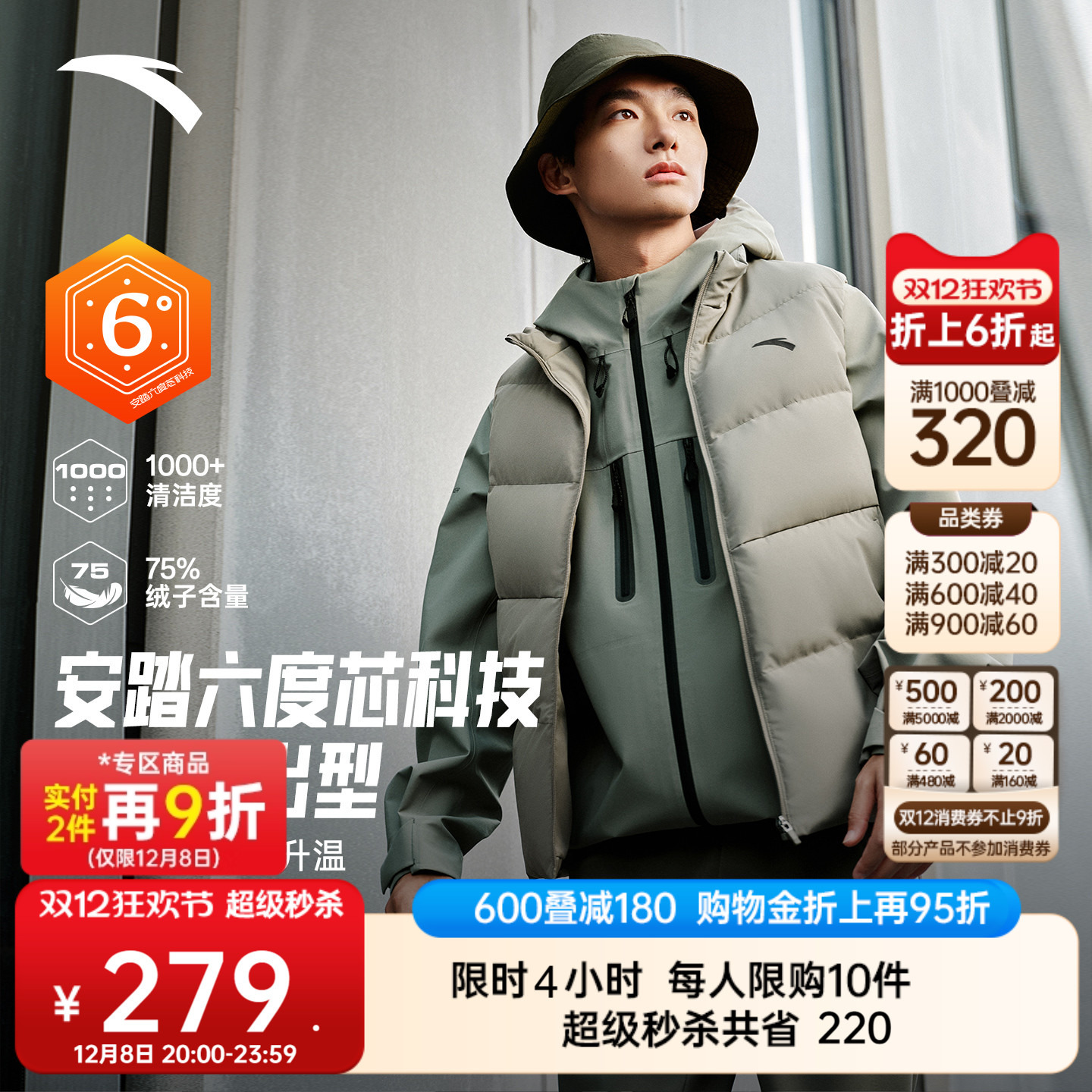 ̤̿޷װ2025¿޷п˺ 279Ԫ