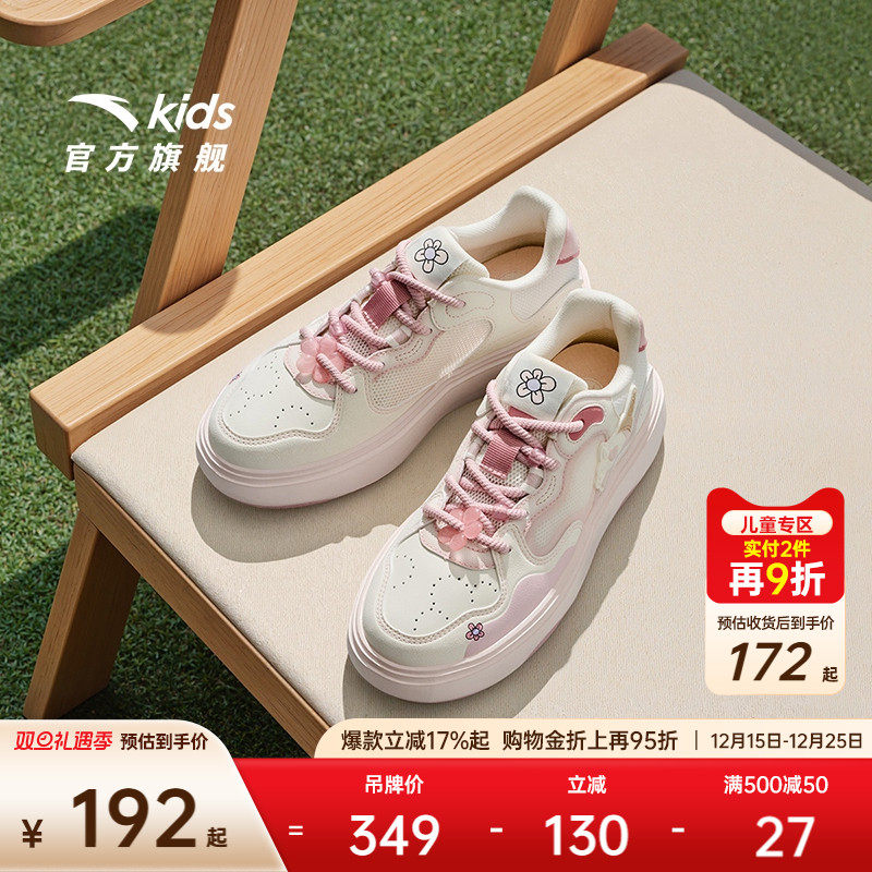 安踏儿童女大童休闲板鞋