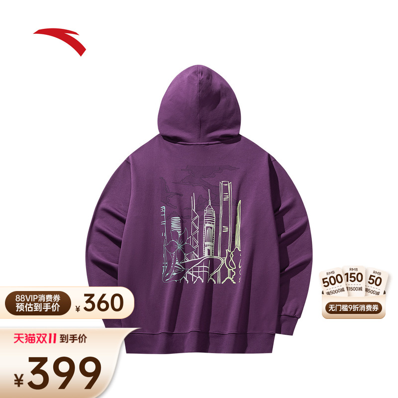 安踏全运会连帽卫衣城市针织衫