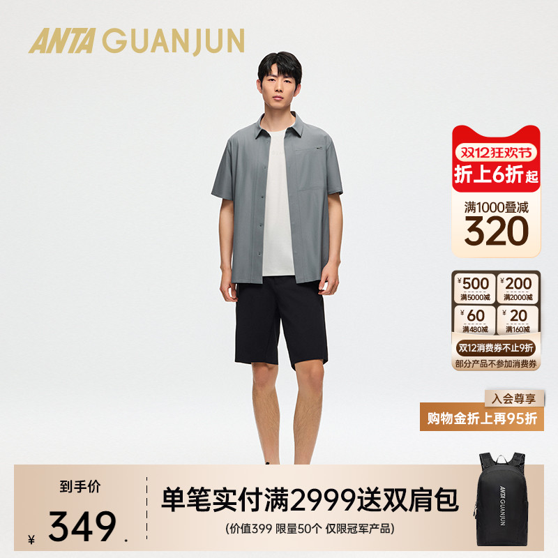 安踏冠军男梭织五分裤