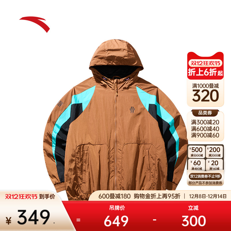 安踏男子防泼水梭织外套