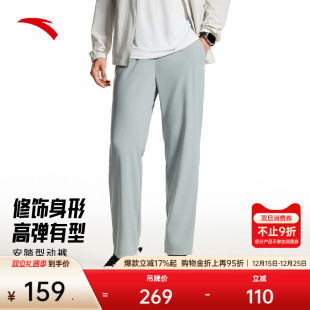 冰丝运动长裤 子商务休闲裤 男士 直筒裤 152537314 冬季 安踏型动裤