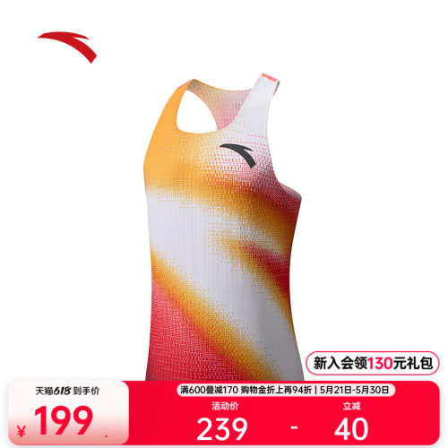 安踏男子速干跑步背心专业田径服