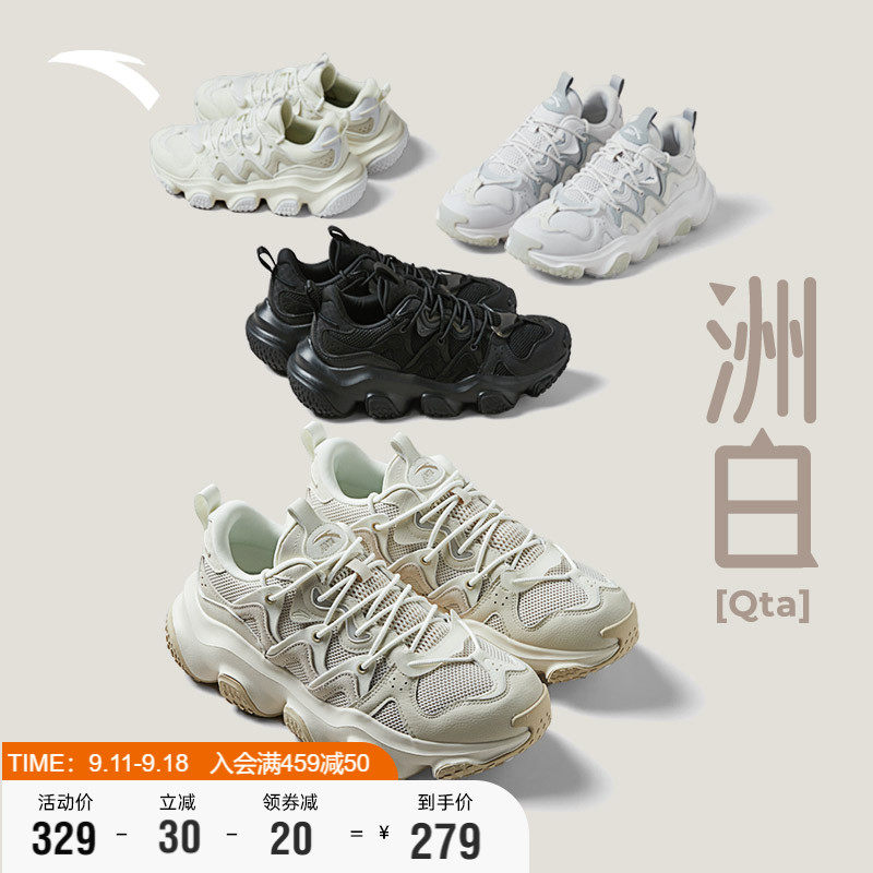 安踏洲白丨胶弹老爹鞋男女秋季情侣休闲鞋软底厚底增高时尚运动鞋