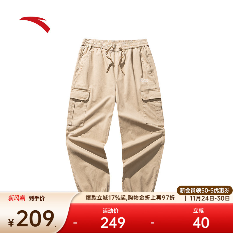 安踏男休闲潮流工装束脚裤