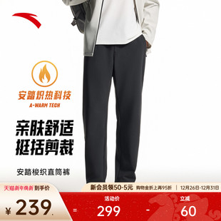 男士 子运动裤 冬季 磨毛保暖直筒休闲裤 152547505N 新款 安踏梭织长裤