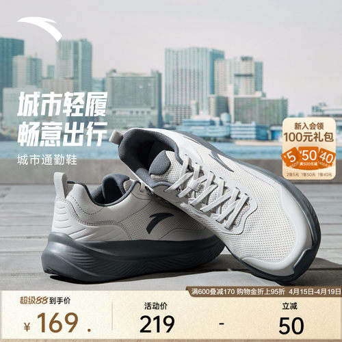 安踏男子减震轻便跑步运动鞋