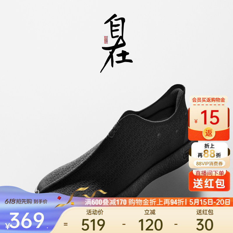 安踏自在鞋丨休闲鞋男运动鞋爸爸鞋透气软底一脚蹬健步鞋老人鞋