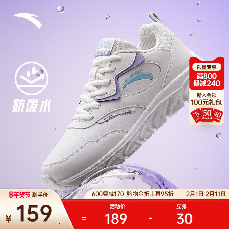 安踏舒适皮面运动鞋女款跑鞋冬季革面减震软底轻便跑步鞋慢跑女鞋