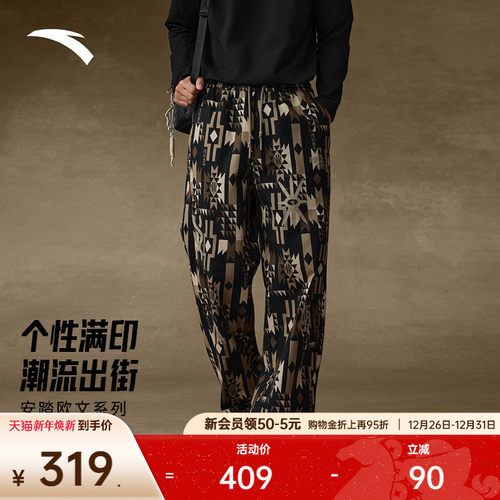 安踏欧文同款潮流复古阔腿裤