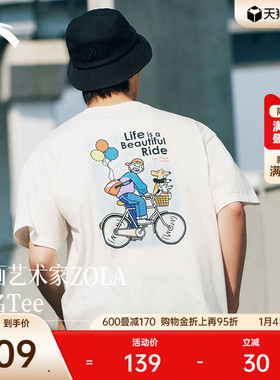安踏×ZOLA艺术家联名丨冰丝休闲短袖男夏季新款透气潮流t恤上衣