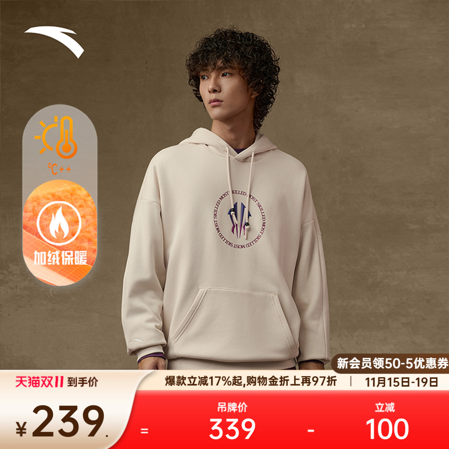 安踏凯里欧文系列男子连帽卫衣