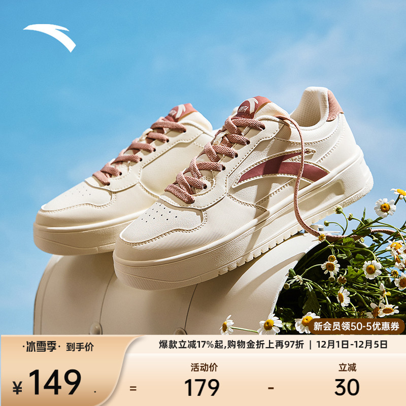 安踏板鞋女冬季轻便厚底小白鞋女款运动鞋百搭舒适休闲鞋潮流女鞋