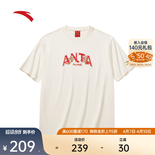 安踏好事发生新年男短袖上衣