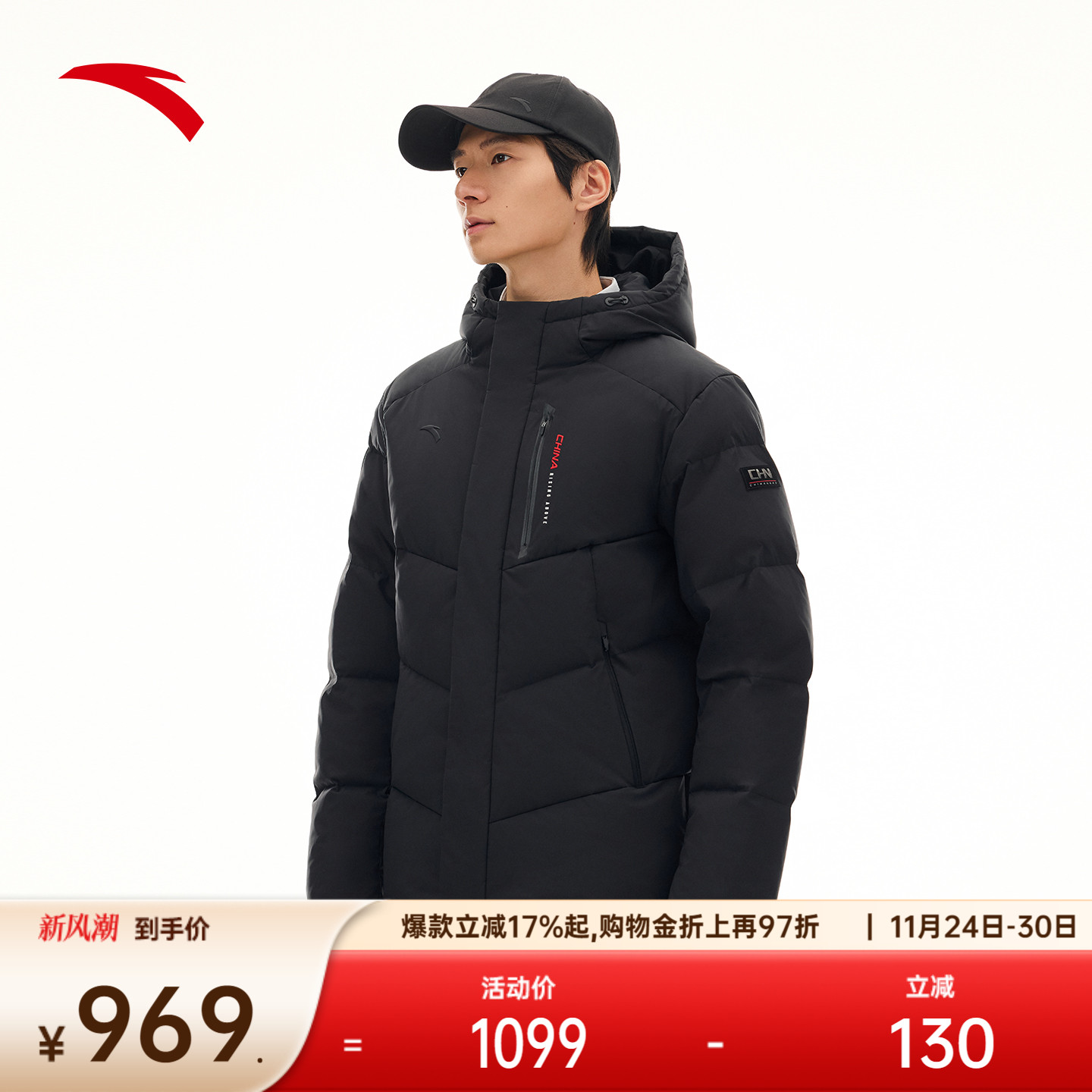 安踏六度芯RDS鸭绒羽绒服