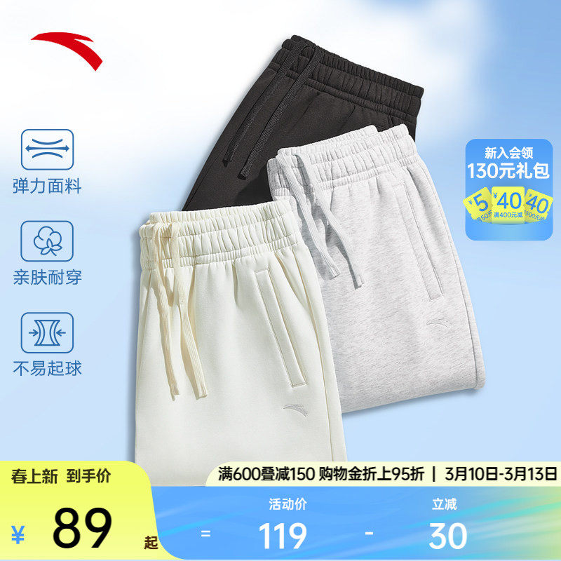 安踏奶芙裤丨校服卫裤春季女裤新款针织运动裤宽松束脚裤休闲长裤