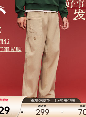 安踏好事发生男工装长裤