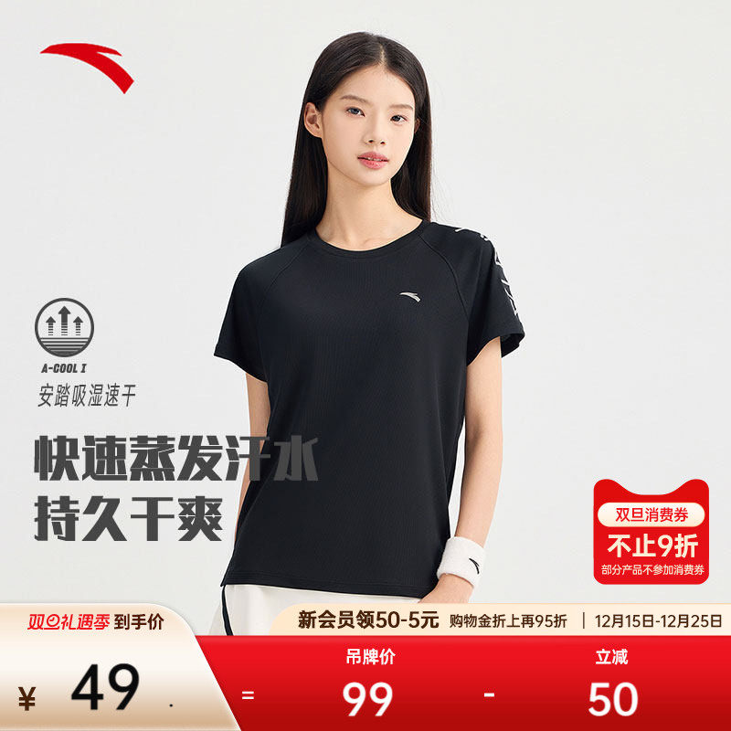 安踏速干T丨透气短袖t恤女夏季新款羽毛球瑜伽服跑步健身运动上衣