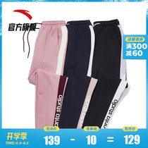 安踏官网旗舰运动裤女2020春夏新款收口束脚休闲针织女裤长直筒裤