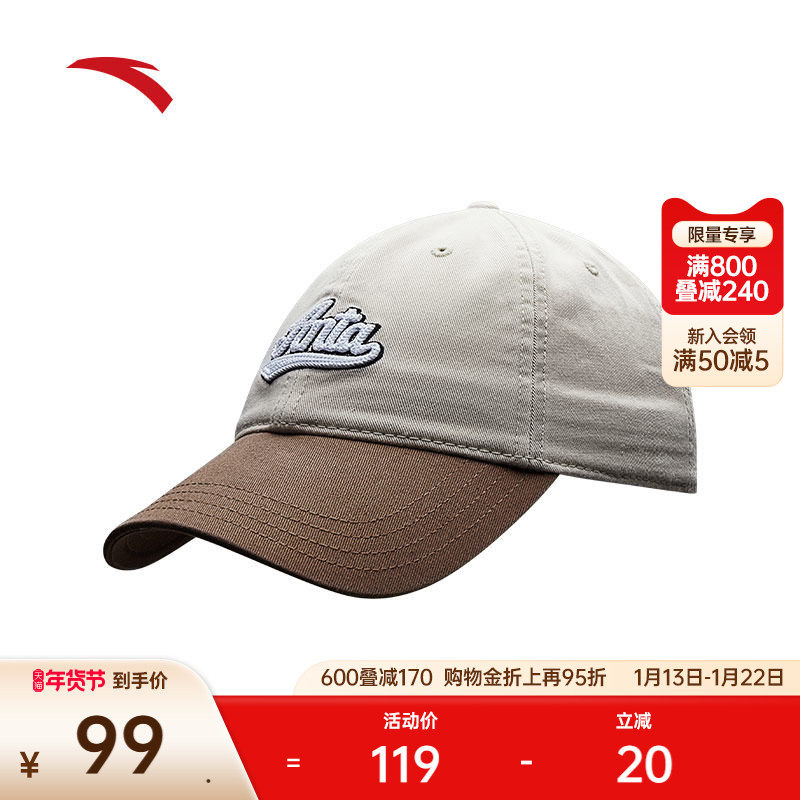 安踏棒球帽男女同款百搭帽子简约休闲时尚复古美式街头街舞鸭舌帽