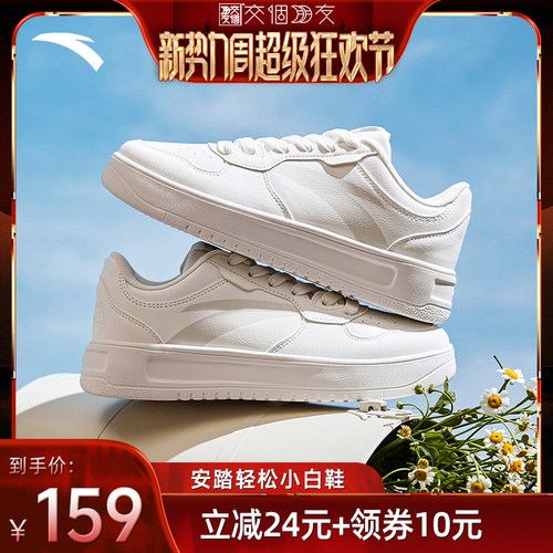 安踏轻松丨板鞋男子轻便运动鞋