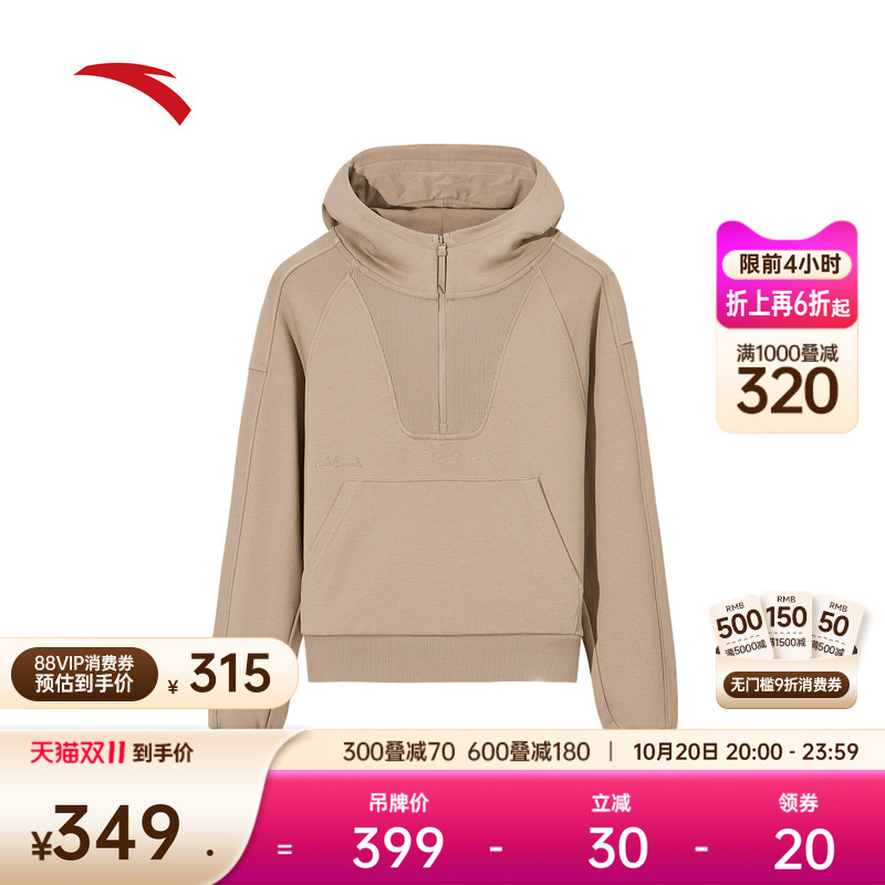 安踏女冬季休闲纯色帽衫运动上衣