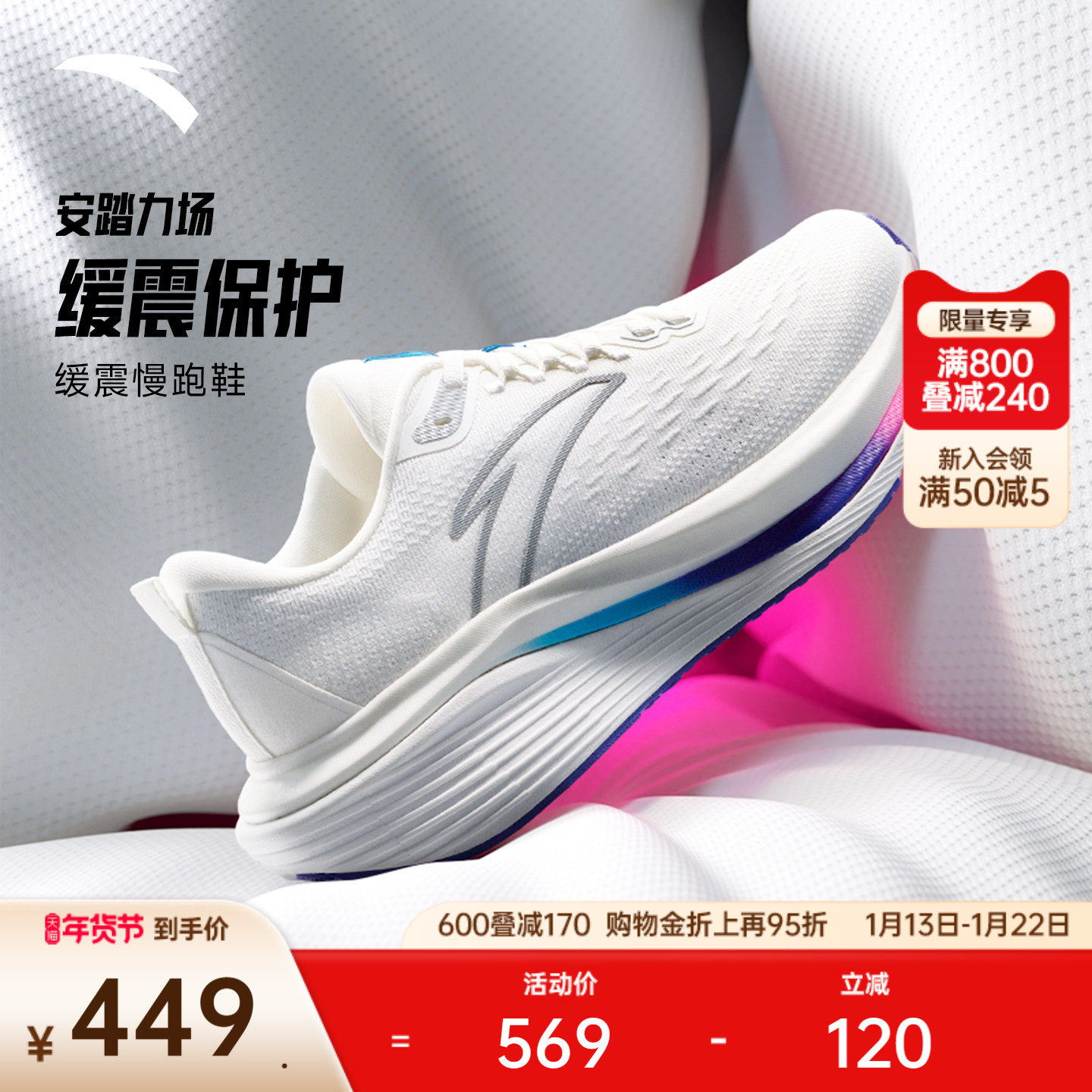 安踏PG7力场丨大体重缓震慢跑鞋冬季新款耐磨男鞋软底运动鞋子