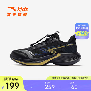 防滑耐磨轻盈跑步运动鞋 新款 2026年春季 安踏儿童云行男大童跑鞋
