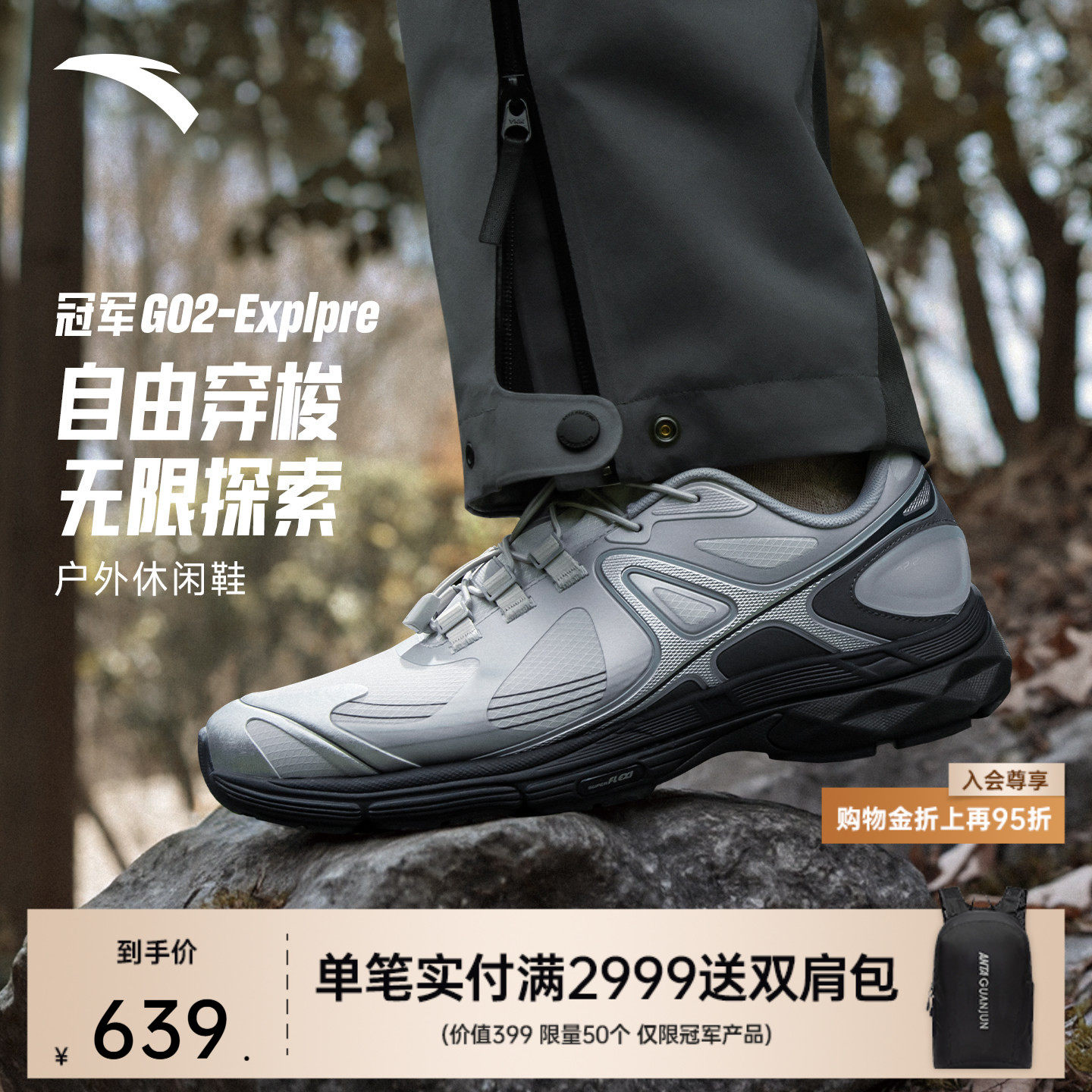 ��̤�ھ�G02 | Explore�����˶�����Ь��Ů�˶�Ь��112548803A ���п���ƻ�/��ɫ-1 44 639Ԫ