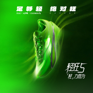 安踏轻狂5丨氮科技专业实战防滑耐磨篮球鞋男子专业低帮运动鞋男