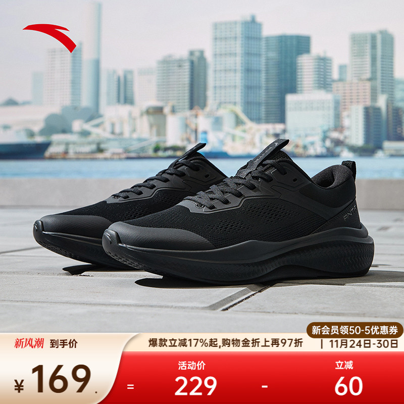 安踏易系列运动鞋912537701