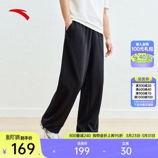 夏季 男夏季 新款 安踏自在裤 运动长裤 复古休闲裤 百搭阔腿卫裤 美式