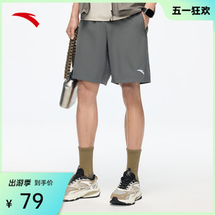 男2024夏季 安踏速干运动短裤 跑步健身运动裤 透气舒适五分裤 子 新款