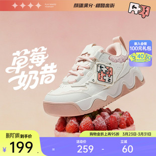 童鞋 安踏儿童女大童奶昔板鞋 低帮潮流运动鞋 休闲鞋 2025春季
